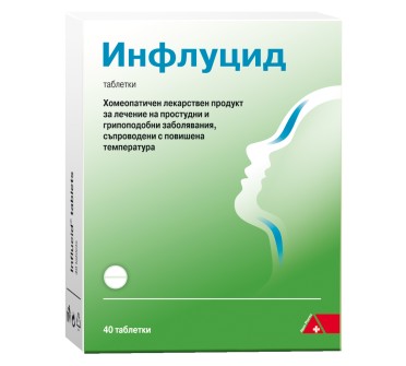 ИНФЛУЦИД х 40тб